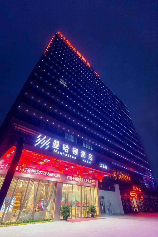 曼哈顿酒店桂林七星万达店 外观 照片